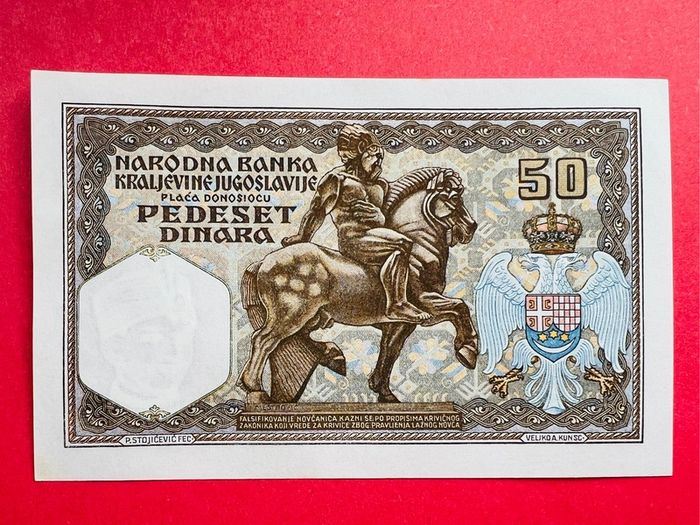 Yugoslavia  50 Dinara  1931  SCARCE ( Uncirculated. ) Pick  28a