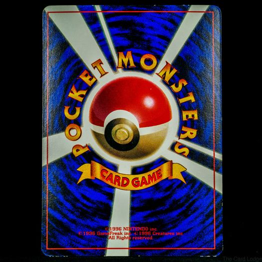Misty's Tentacool No.072 Glossy CoroCoro Comic Japanese Promo Pokemon Card 1998 Gym