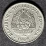 1966 Romania 15 Bani coin Image 3