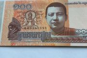 Banknote - Cambodia 100 Riels