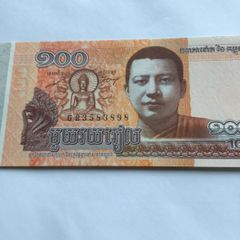 Banknote - Cambodia 100 Riels