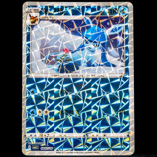 140+ Pokemon Cards - Various Sets WOTC Vintage Modern Rare Holo Reverse Holo Ultra Rare 1999 2026 / See Description