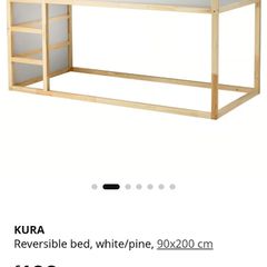 Ikea Kura Bed