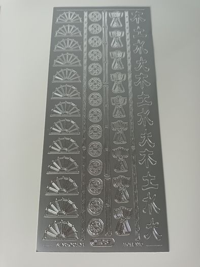 Craft Stickers - Oriental
