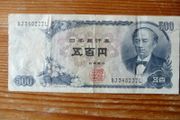 Japan Bank Note