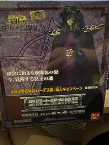 BANDAI Saint Cloth Myth Hardes Hades shun set saint seiya Action figure