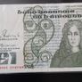 Irish pound note Queen Meadb Image 2