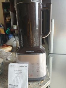 Vegan Nut Milk Machine