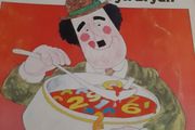 Gaeilge Gafa le Mata 1 1987