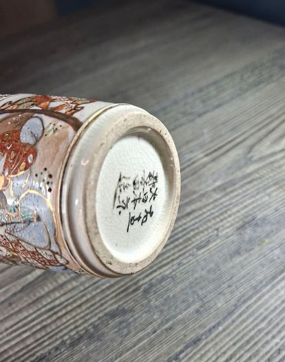 Japanese Satsuma Meiji Porcelain