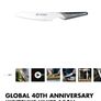 Global Knife Professional GS medium size Image 7