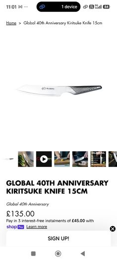 Global Knife Professional GS medium size